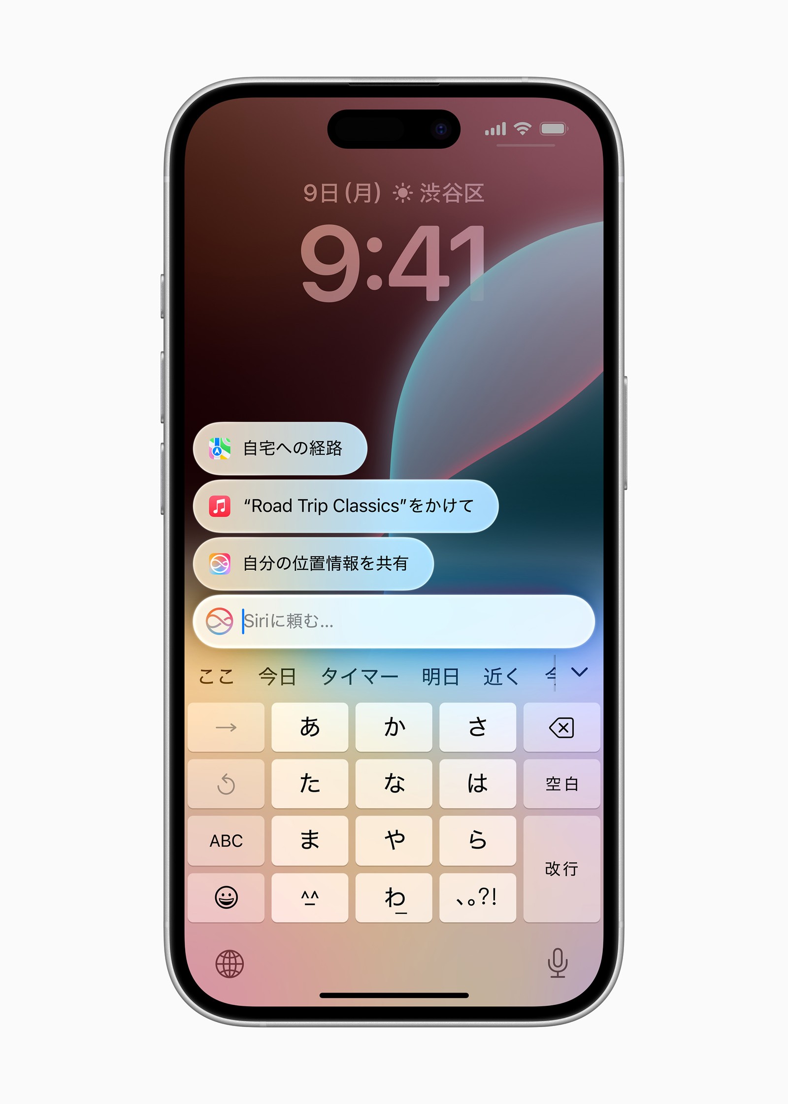 AppleによるAI「Apple Intelligence(アップルインテリジェンス)」