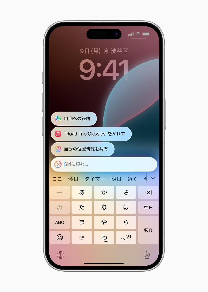 AppleによるAI「Apple Intelligence（アップルインテリジェンス）」