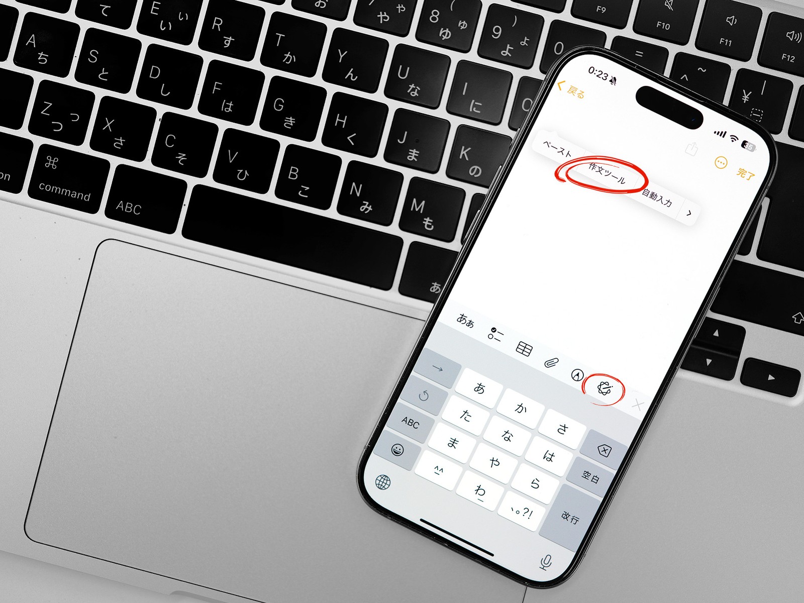 AppleによるAI「Apple Intelligence(アップルインテリジェンス)」
