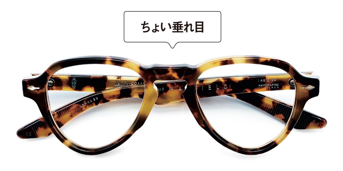メガネ13万7500円/ジャック・マリー・マージュ(ジャック・マリー・マージュ ジャパン)