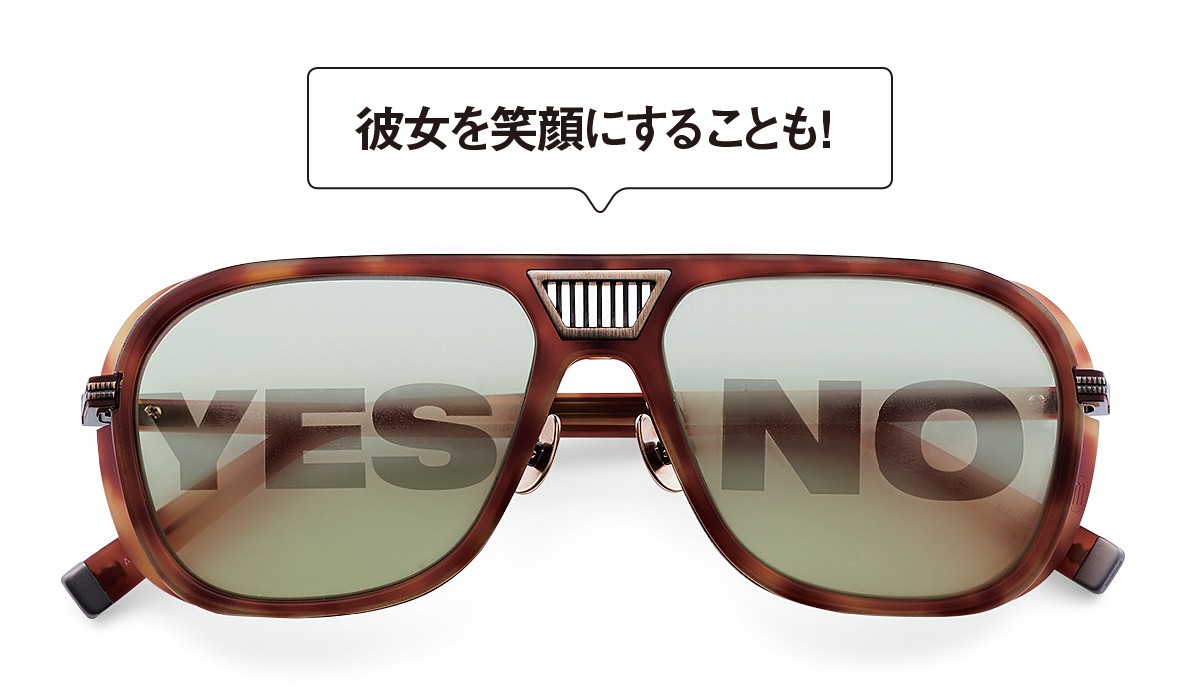 メガネ17万500円/マツダ(マツダアイウエアジャパン)