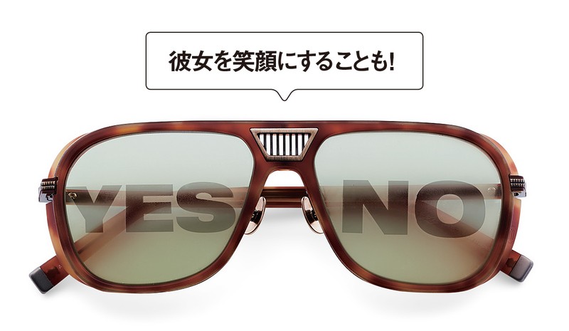 メガネ17万500円／マツダ（マツダアイウエアジャパン）