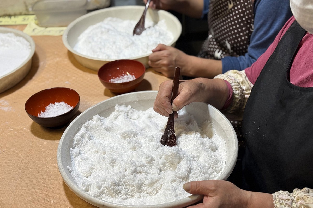 「富士青藍」