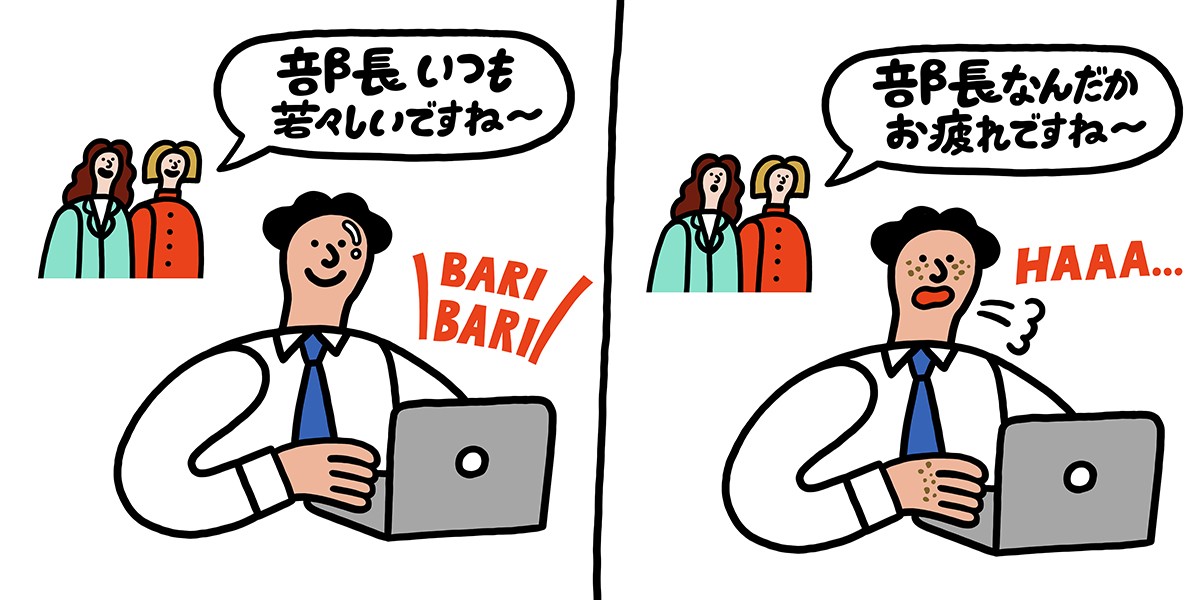 40代になりシミが目立つように。シミ取りしたほうがいい大きさはどのくらいですか?