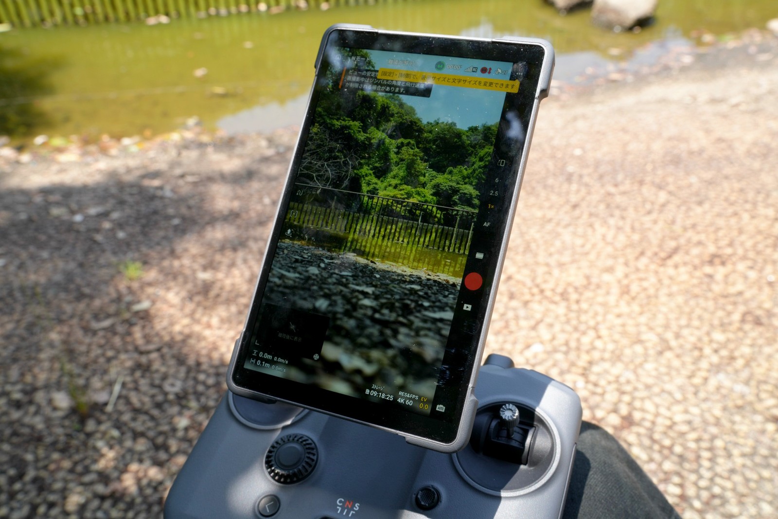 「DJI Mavic 4 Pro」27万7200円~/DJI