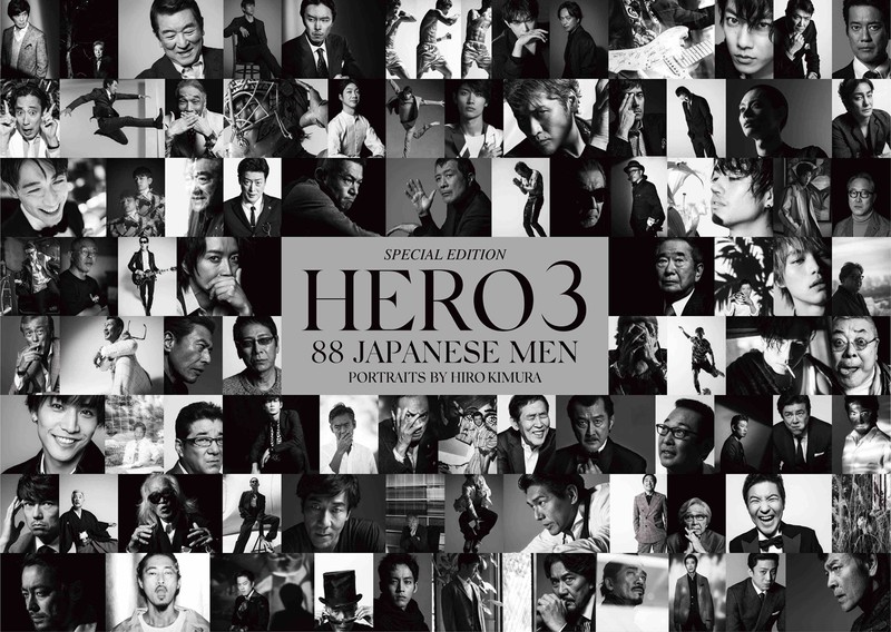 HIRO KIMURA写真展「HERO3」が開催決定
