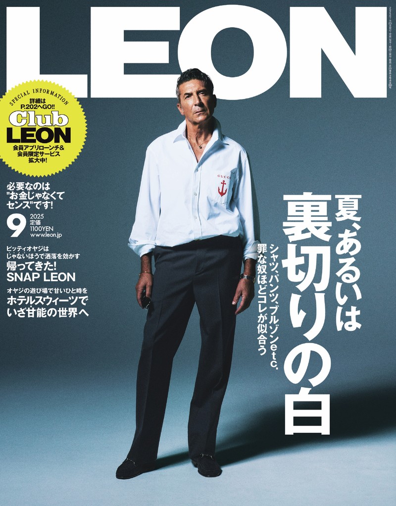 JUNON 2013年 1月号 バックナンバー 雑誌 JUNON 2013年 1月号 バックナンバー 雑誌