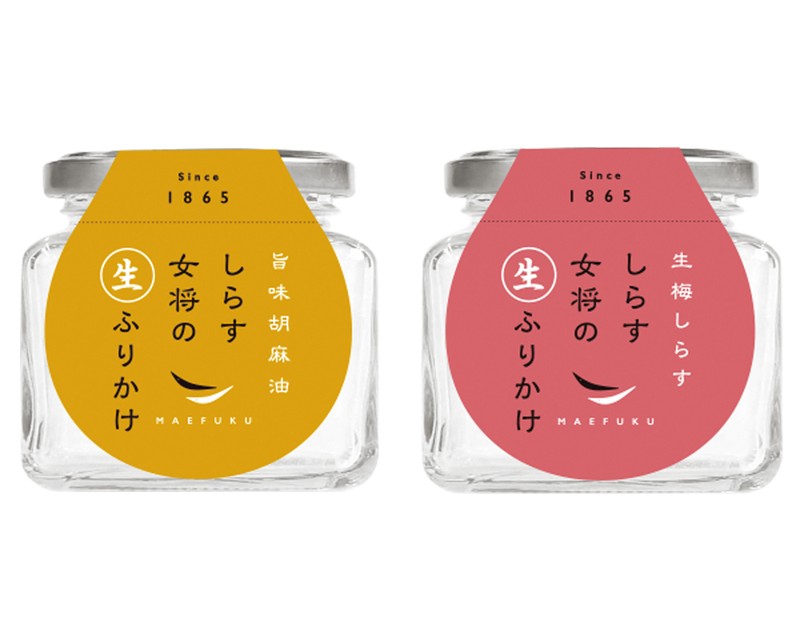 『生梅しらす』 『旨味胡麻油』 ふりかけ 前福 手土産
