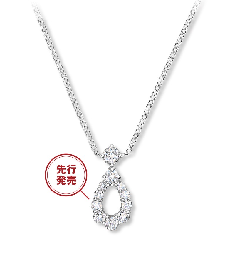 『ミニループ・ペンダント』［Pt×ダイヤモンド］101万2000円（8月29日よりハリー・ウィンストン銀座店にて先行発売開始）／ハリー・ウィンストン（ハリー・ウィンストン クライアントインフォメーション）