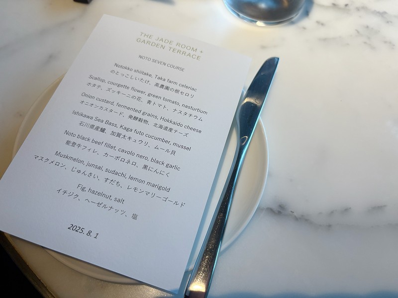 The Jade Room + Garden Terrace 「テロワール・能登」