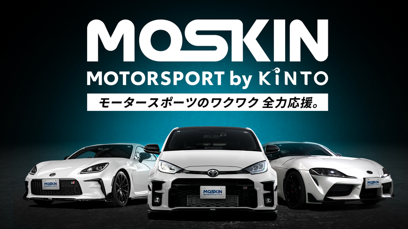 MOSKIN   KINTO    WebLEON