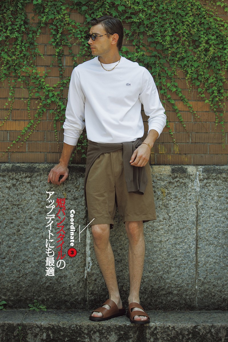 Tシャツ9900円／ラコステ（ラコステお客様センター）、ニット3万3000円／マッキントッシュ ロンドン（SANYO SHOKAIカ スタマーサポート）、パンツ3万1790円／サンスペル（サンスペル カスタマーサービス）