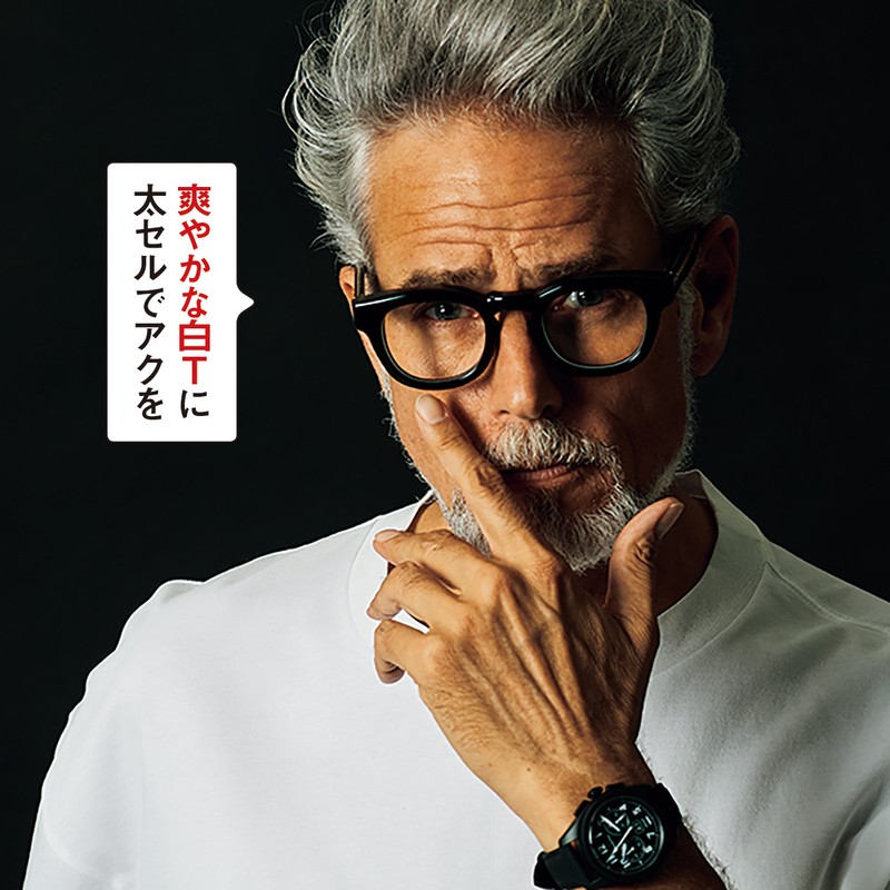 メガネ10万3400円/マツダ(マツダアイウエアジャパン)、Tシャツ1万2100円/スローン(ザ ショップ スローン 新静岡セノバ店)、時計195万2500円/ゼニス