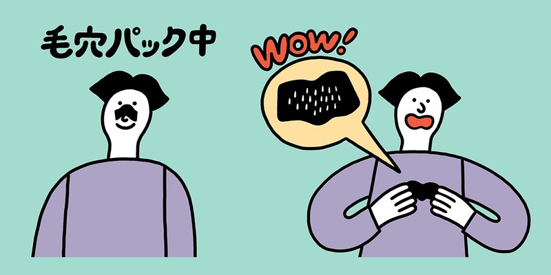 【40・50代男性Q1】 若い頃より毛穴が目立つのはなぜですか？