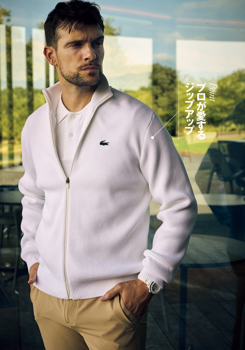 ニット2万2000円(10月発売予定)、ポロシャツ2万900円、パンツ2万3100円、時計2万7500円/すべてLACOSTE(ラコステお客様センター)