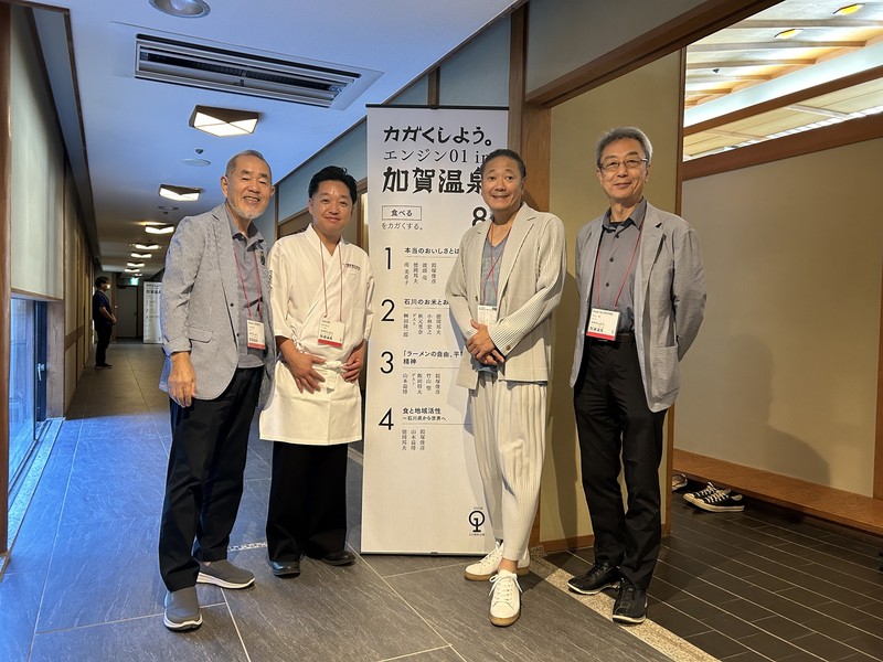 ラーメン革命！  山本益博　WebLEON    ラーメン　エンジン文化戦略会議　　