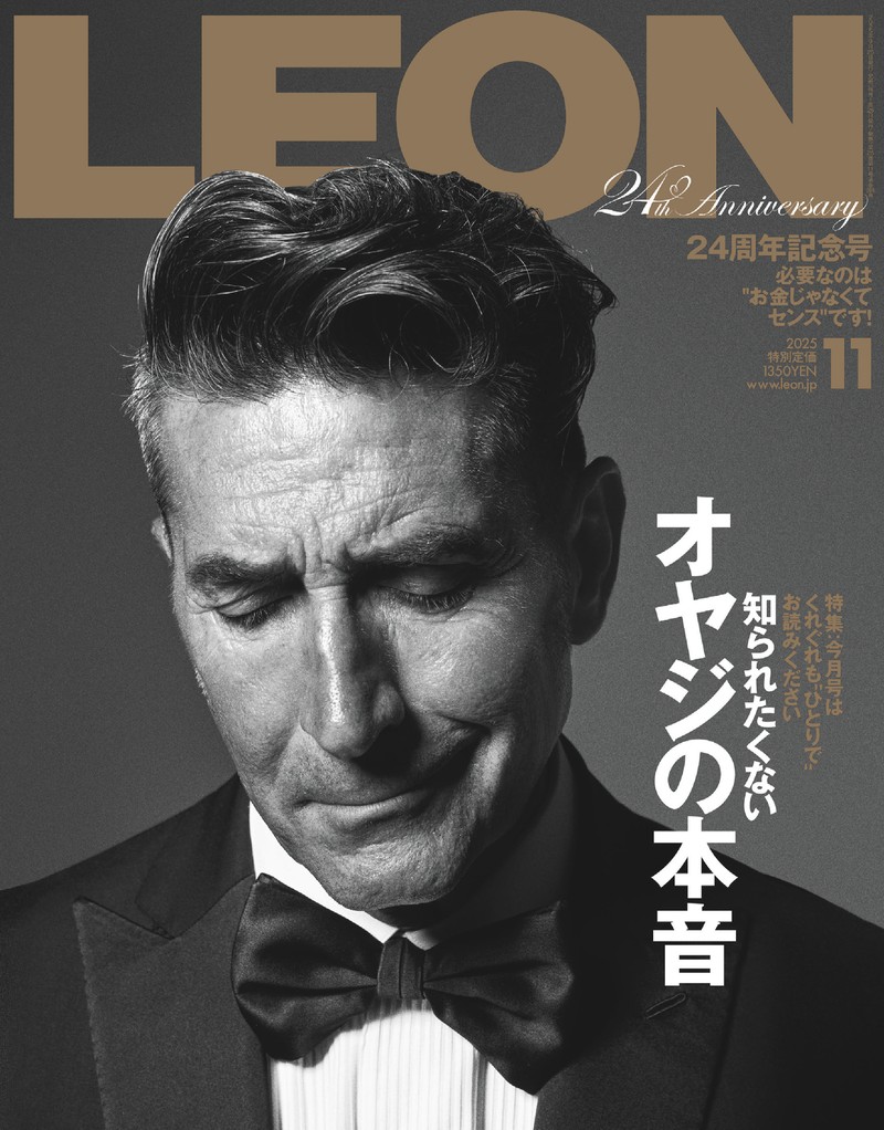 leonページ レオン最新号・バックナンバー | LEON レオン オフィシャルWebサイト