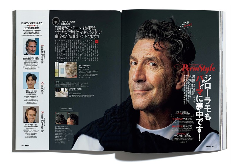 スタイル2022　ちょいパーマヘア LEON的色気ヘアの進化形！