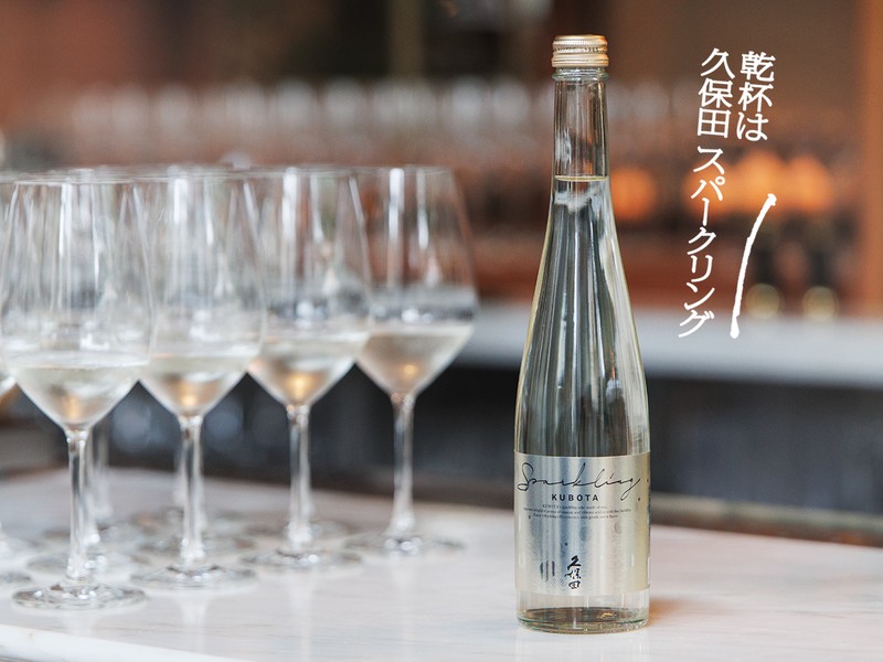 銘酒「久保田」の飲み比べは飲みやすさを言い訳に皆がほろ酔いに