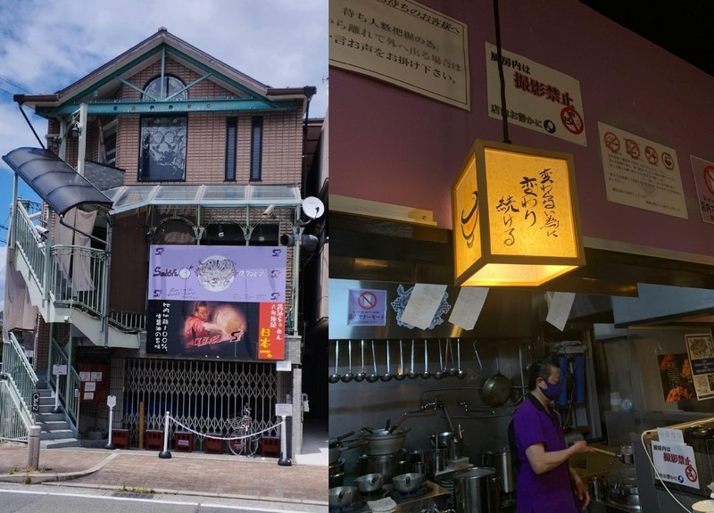 ラーメン革命!  山本益博 WebLEON    ラーメン ロックンスリー 嶋崎順一 新横浜ラーメン博物館