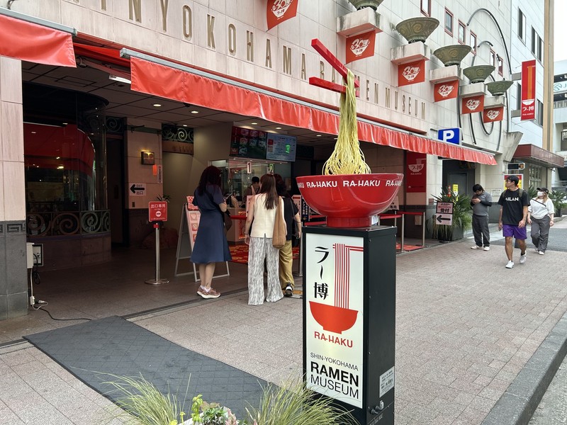 ラーメン革命!  山本益博 WebLEON    ラーメン ロックンスリー 嶋崎順一 新横浜ラーメン博物館