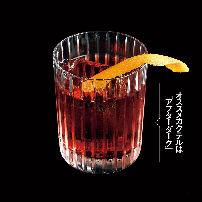 グランド ハイアット 東京   六本木 Maduro LEON