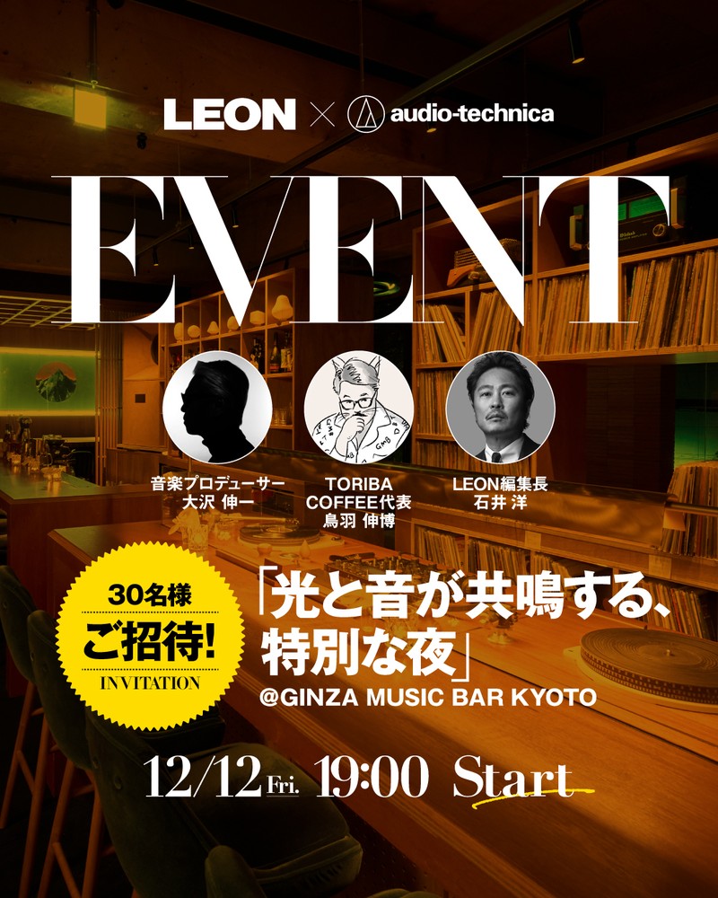 「Hotaru」の光が京都に舞う夜