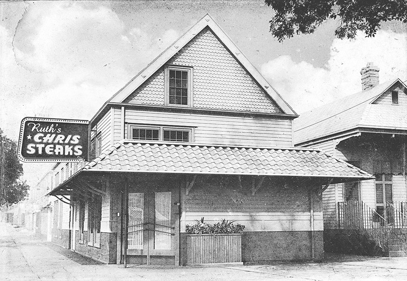 ルース クリス ステーキハウス