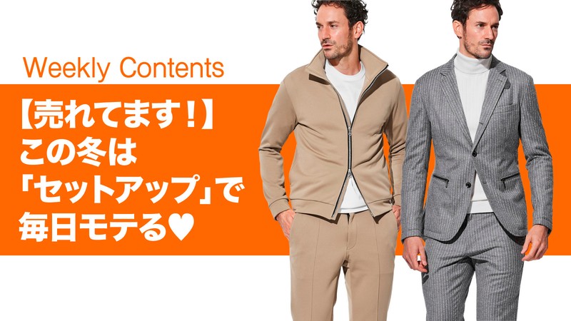 薄くて軽〜い! 「ジョルジオ アルマーニ」から極上カシミアコートが