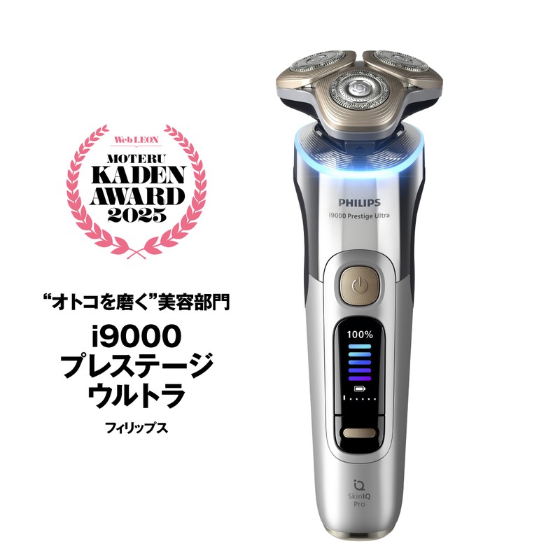 モテる家電大賞2025