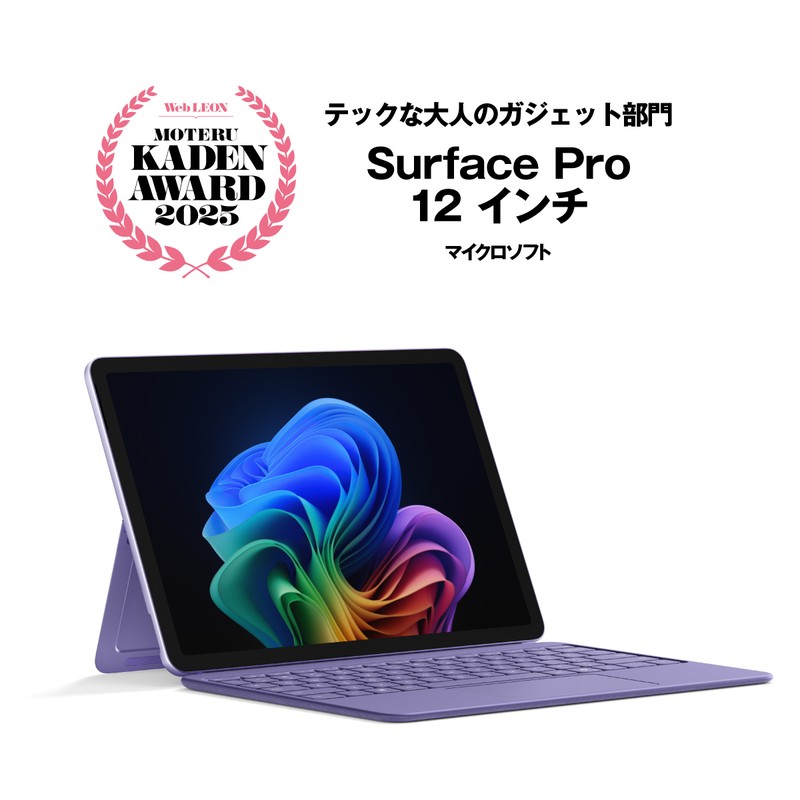 「Surface Pro 12 インチ」14万9380円～／マイクロソフト（日本マイクロソフト）