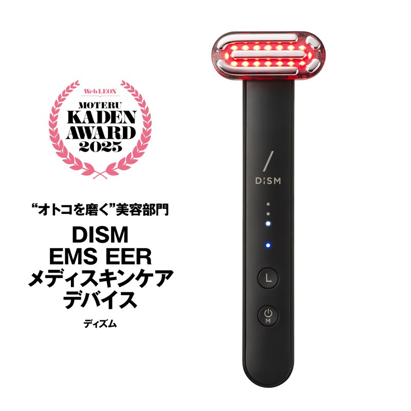 モテる家電大賞2025 