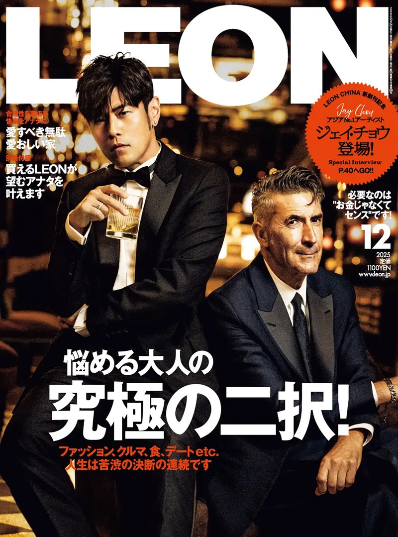LEON12月号