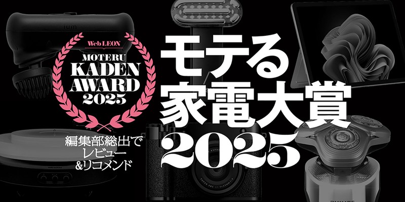 初ルンバ”買うなら？ 「ルンバ i3+」を推すこれだけの理由