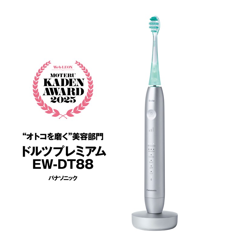 異次元の歯ピカ感！ 今年イチ買い替えて良かった電動歯ブラシ