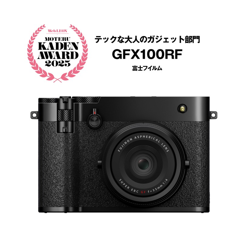 まるで“手のひらサイズの怪物”！ 1億画素カメラ「GFX100RF」なら旅が