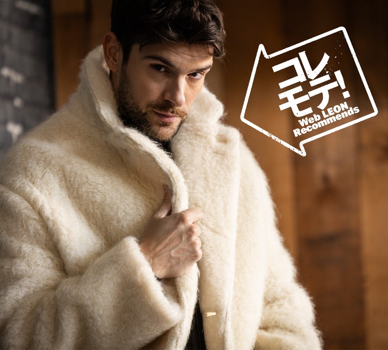 エルメス、ファー、コート、着こなし、コーデ