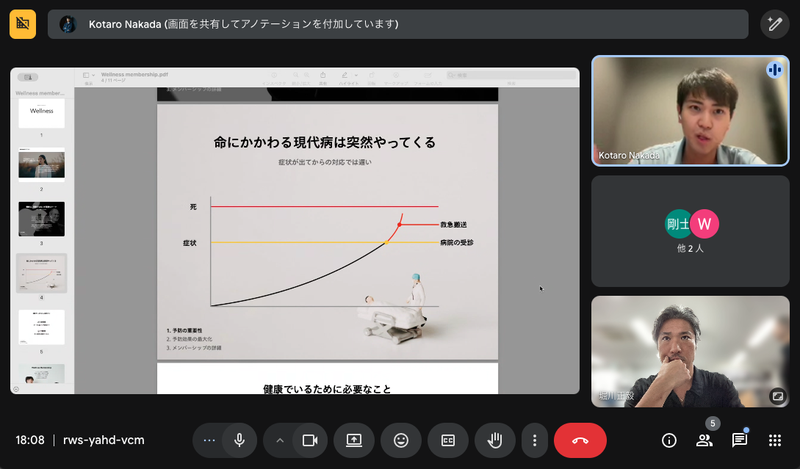 オンライン問診は、ネットさえ繋がっていれば、全国どこにいても受けられるのが魅力。人間ドックはクリニックに出向く必要がありますが、検査後の問診もオンラインで対応できるなど、令和の時代のニーズに合ったサービスになっています。
