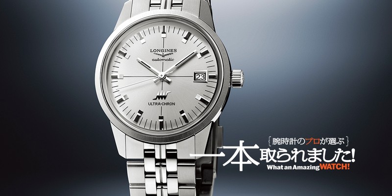 Ronherman G-SHOCK ロンハーマン　10周年　RHC　腕時計　限定 Ron Herman（ロンハーマン） 新品 Ron Herman x カシオ CASIO 日本上陸