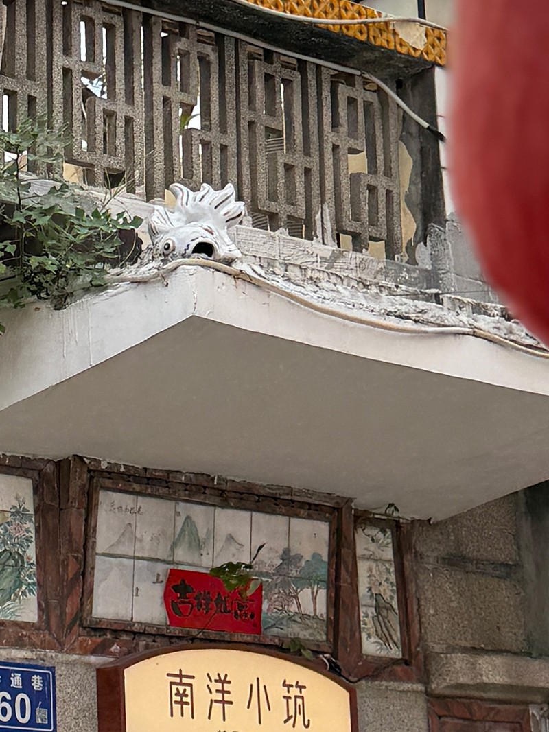 左・真っ白な状態から鯉を仕上げる絵付け体験。右・屋根の上に鯉が鎮座。