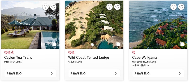ミシュラン公式サイトより。 スリランカ国内で2キー以上を獲るのは「ディルマ」のホテルのみ。