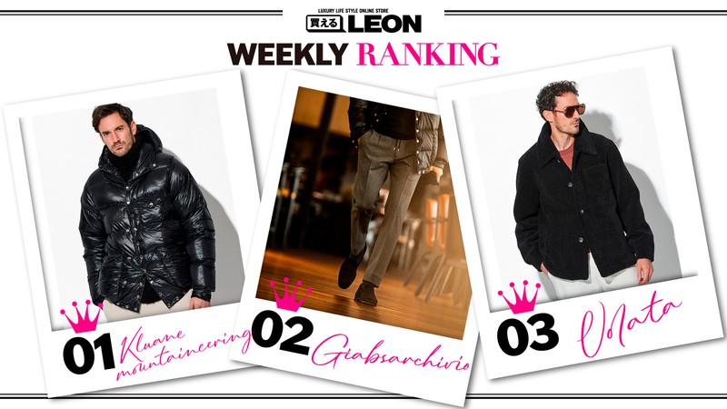 レオンちゃん専用ページ これは購入済みだが…！